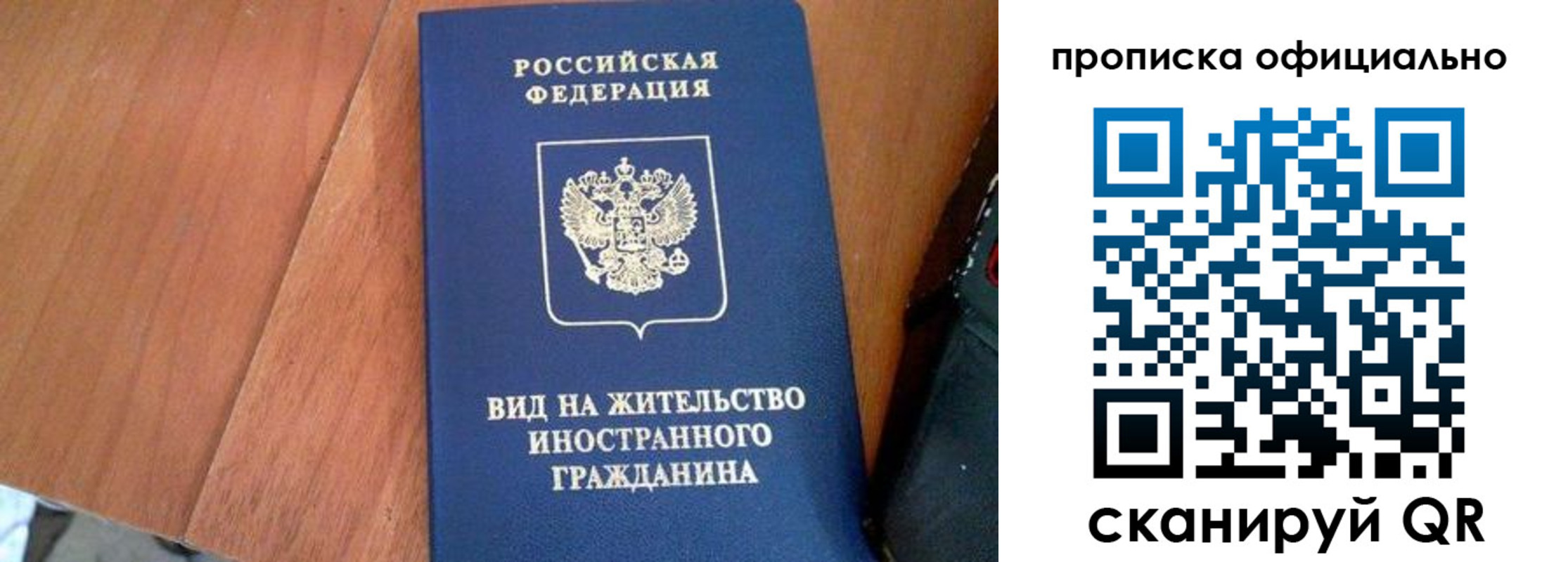 регистрация для школы в Новокузнецке